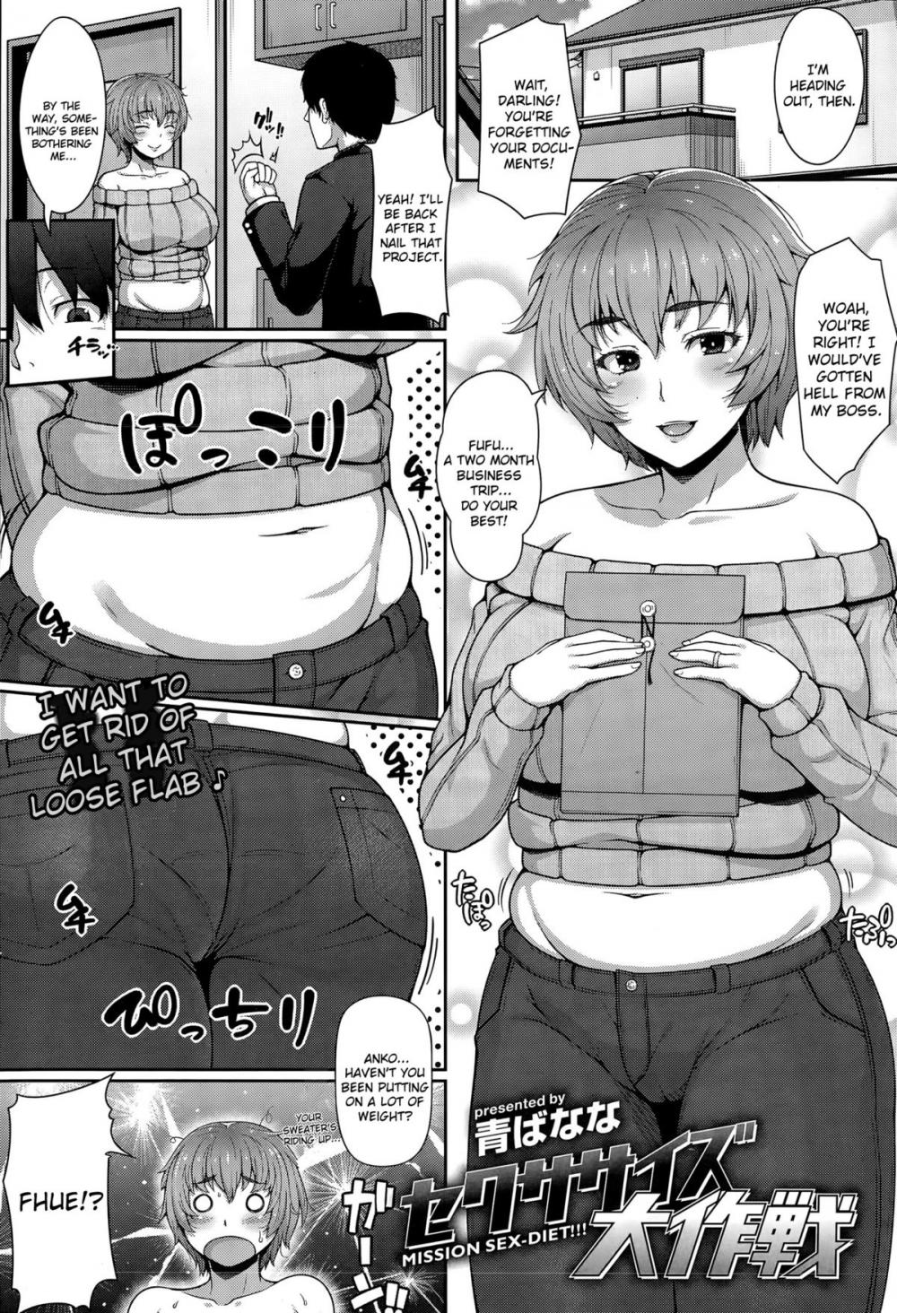 Hentai Manga Comic-Sexercise Daisakusen-Read-1